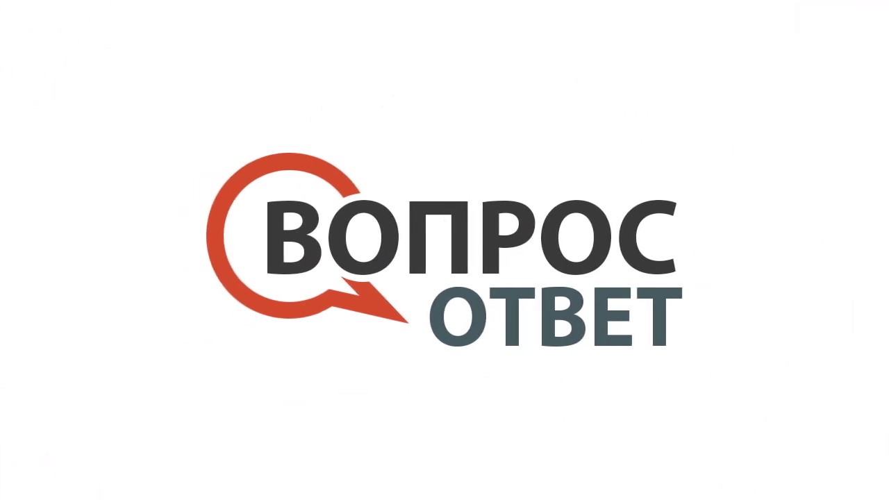 Часто задаваемые вопросы о лицензии ФСБ