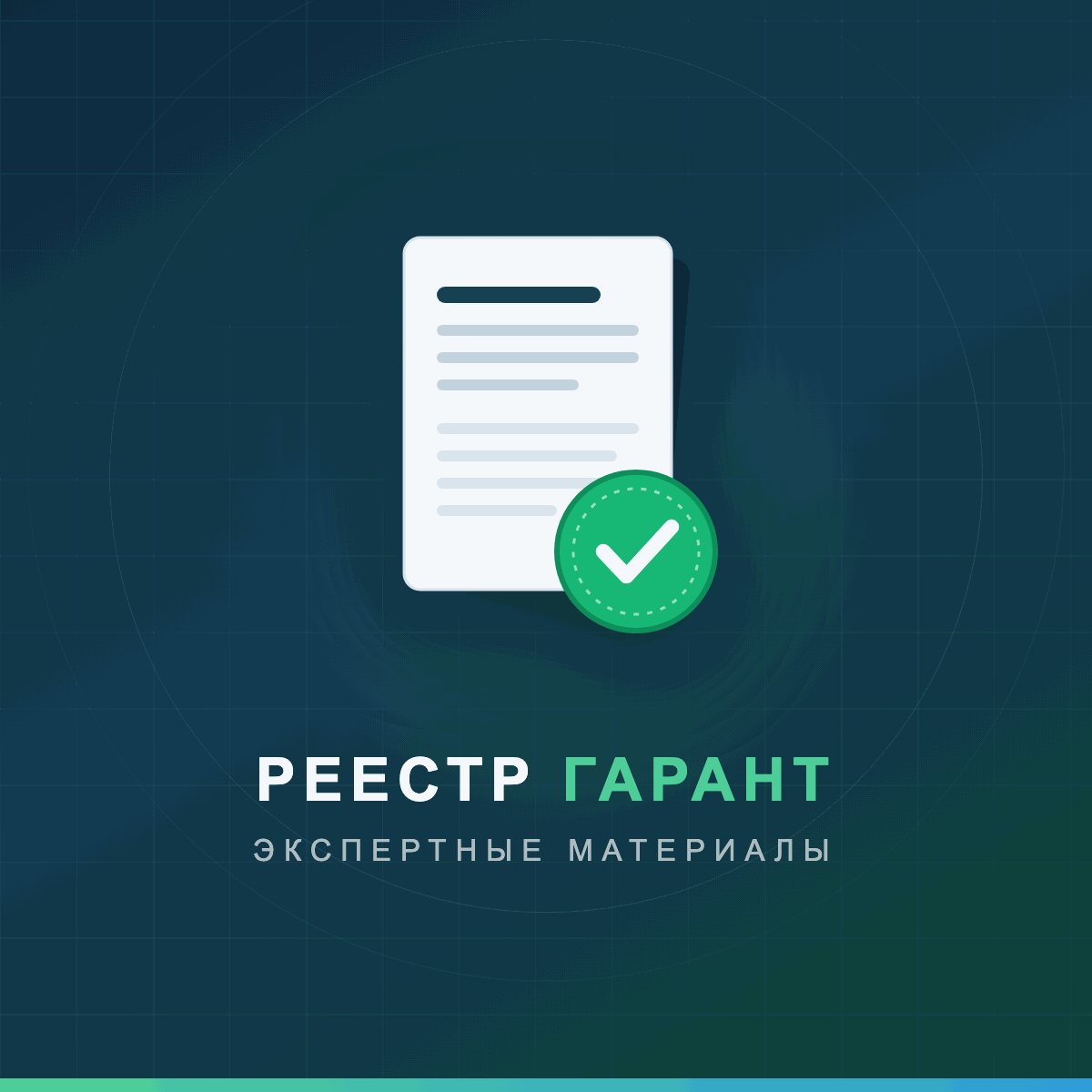 Протокол аэродинамических испытаний 2026: требования